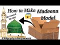 DIY Madeena (masjid Nabwi) use Waste Cardboard | DIY Madeena Model Ideas 