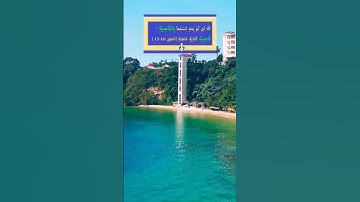 سورة العلق القارئ حسن الواجدي#سورة_العلق_القارئ_حسن_الواجدي# #القران_الكريم#تلاوة_خاشعة#motivation#