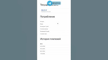 Таблица с формулой ChatGPT. Ставим категории платежей за 1 минуту #excel #chatgpt #эксель