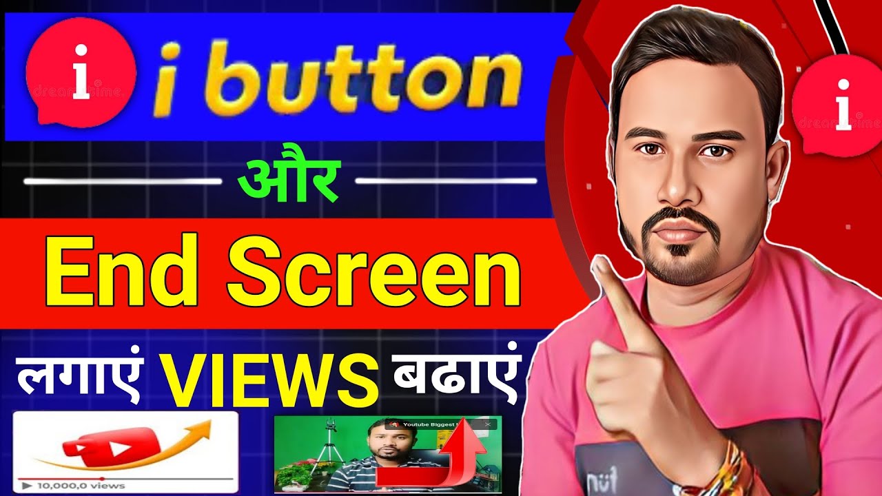 Youtube Video Pe I butoon & End Screen Kaise Lagaye ? How To Add I ...