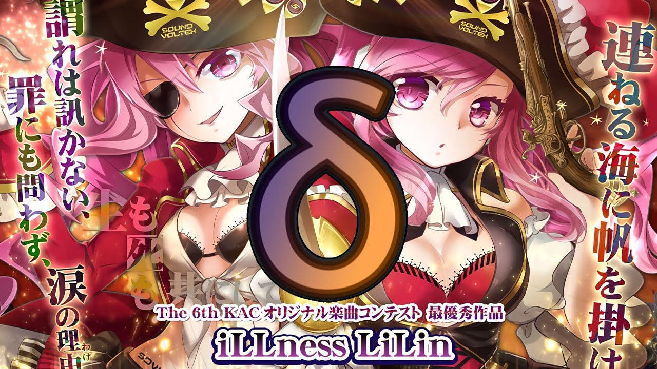 iLLness LiLin [93.12%] Reform δ⁺Mid-density Handstream - Osu!mania ...