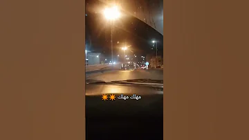 نركب بسياره 