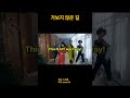 가보지 않은 길 #위로 #미스터트롯2 #도전 #인생의도전 #재기  #행복 #음악