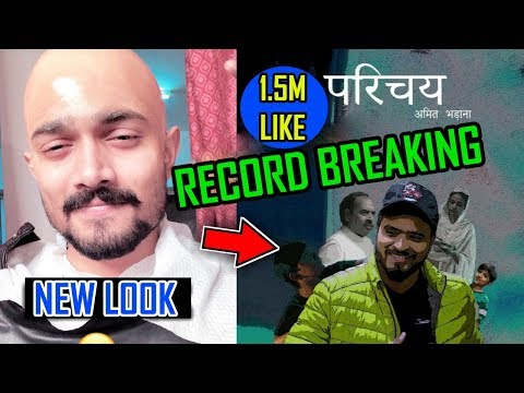 AMIT BHADANA PARICHAYA RECORD BREAKING | BB KI VINES NEW LOOK | ITERNATIONAL STEDIUM IN NEPAL