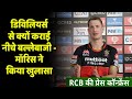 IPL 2021 - RCB Batting Order Confirms By Mike Hassen ...