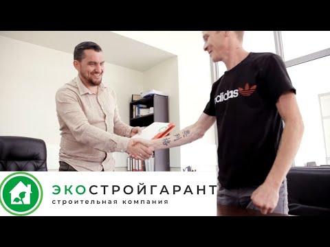 Видео: Stroygarant LLC (Нови Уренгой): отзиви на служители