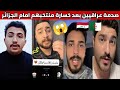 شاهدوا صدمة العراقيين بعد خسارة منتخبهم امام الجزائر اليوم بثنائية في كأس العرب قطر ردة فعل عراقيين