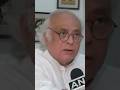 टैरिफ क्यों हटाया और घटाया नहीं जा सकता ? जयराम रमेश जी #india #congress #shorts #politics