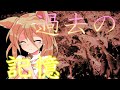 【ゆっくり茶番劇】奴隷のさとりと同居生活! #4