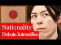 Why Dual Citizenship is Crucial Talking Point in Japan thumbnail