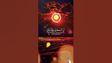 القران الكريم #الله #المصحف #القرآن_الكريم #قرآن #الرحمن #راحة_نفسية #اكسبلور #يارب #