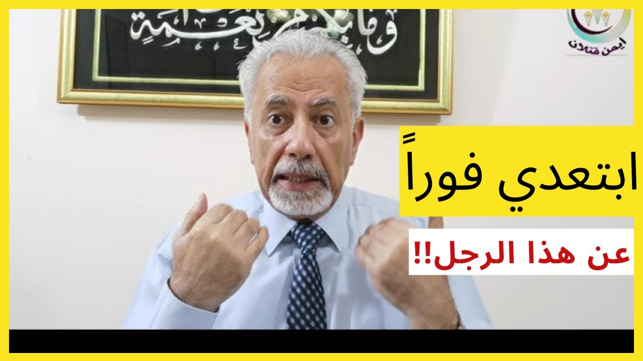 تأكدي انه لن يتزوج منك هناك سبع علامات تدل أن الرجل لايريد الزواج بك