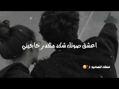 روحي وقلبي واحلى ماشافت عيني لايك اشتراك بالقناه ليصلك كل جديد Subscribe لايك اشتراك اكسبلور فولو