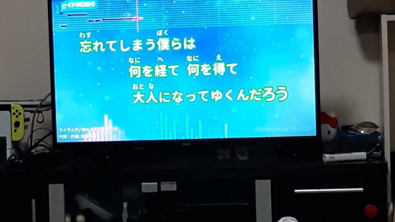 俺らのすけにとって貰った。