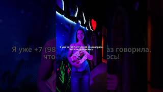 🤭 #казань #relax24 #массажка