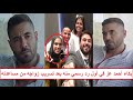 «أحمد عز اتقفش مع المساعدة بتاعته واتجوزها».. الفنانة زينة تفضـ ـح أبو الولاد وتكشف عن زوجته الجديدة