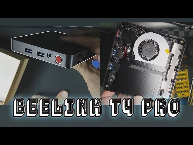 Beelink T4 Pro - купить