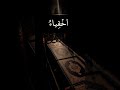 الاخفياء إن الله يحب العبد الخفي 