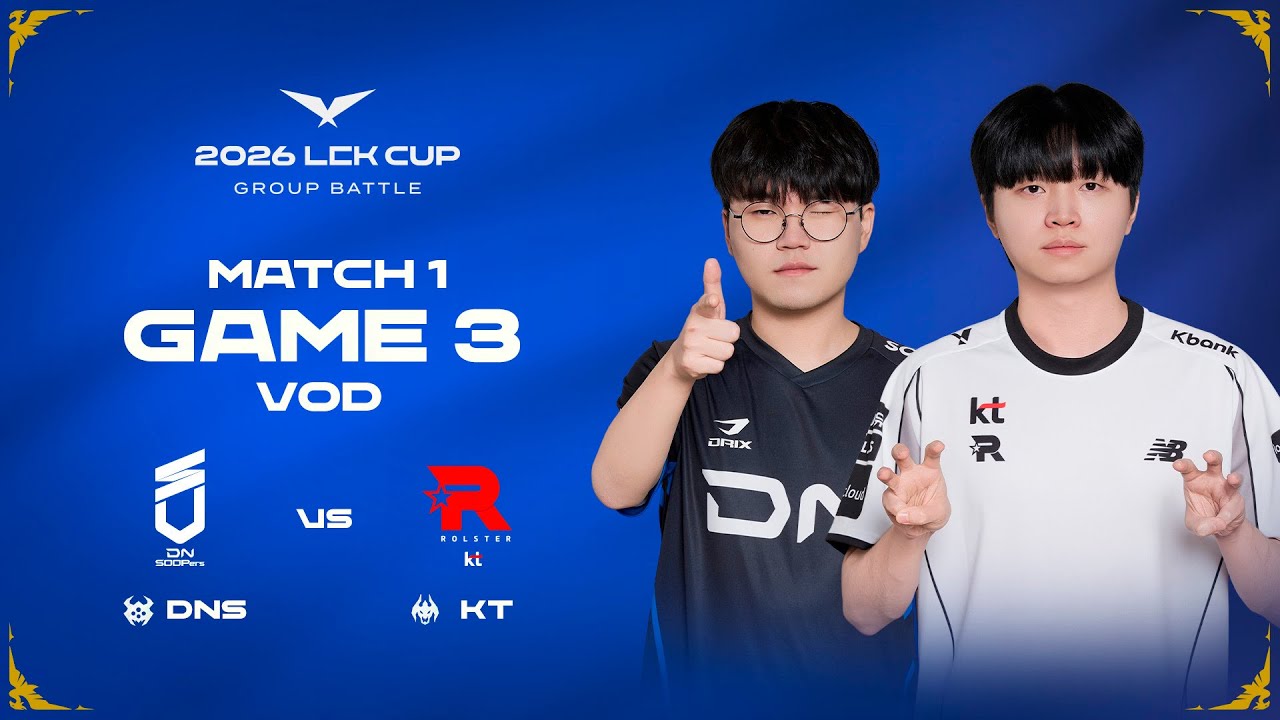 DNS vs KT | Match 1 Game 3 | 2026 LCK CUP