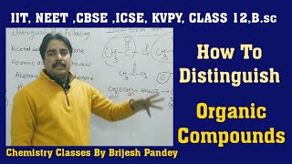 Distinguish Organic Compounds|Iodoform|Tollens| Fehling| Sodium bicarbonate| Distinguish Test|CBSE