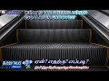 BUDDY TALKS #PODCAST | WHAT IS THE SCIENCE BEHIND ESCALATOR GROOVES?