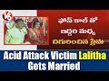 Acid Attack Victim Lalitha Gets Married :  Vivek Oberoi Gifts A House In Thane