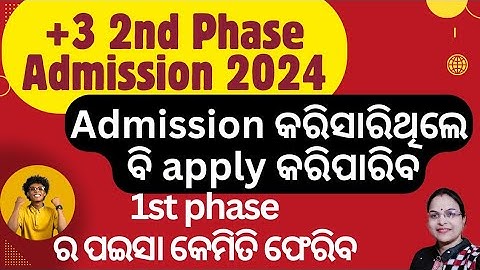 +3 Second Phase Admission 2024|| +3 Phase 2 admission 2024|| Sams Odisha ||SAMS Odisha +3 Admission
