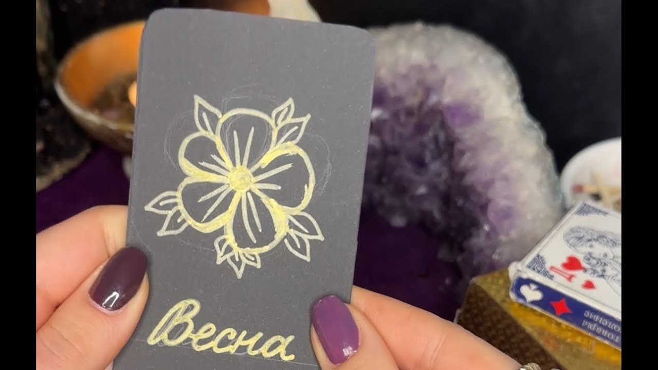 ЗАВИДУЕТ ЛИ ВАМ ЧЕЛОВЕК🌒👀гадание на таро