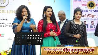 Global Software Solutions நிகழ்ச்சியில் நடைபெற்ற Dr.பிரேமச்சந்திரனின் பிரேமகானங்கள்(முழு நிகழ்ச்சி) screenshot 3