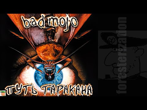 Bad Mojo: Путь таракана - прохождение - часть 1