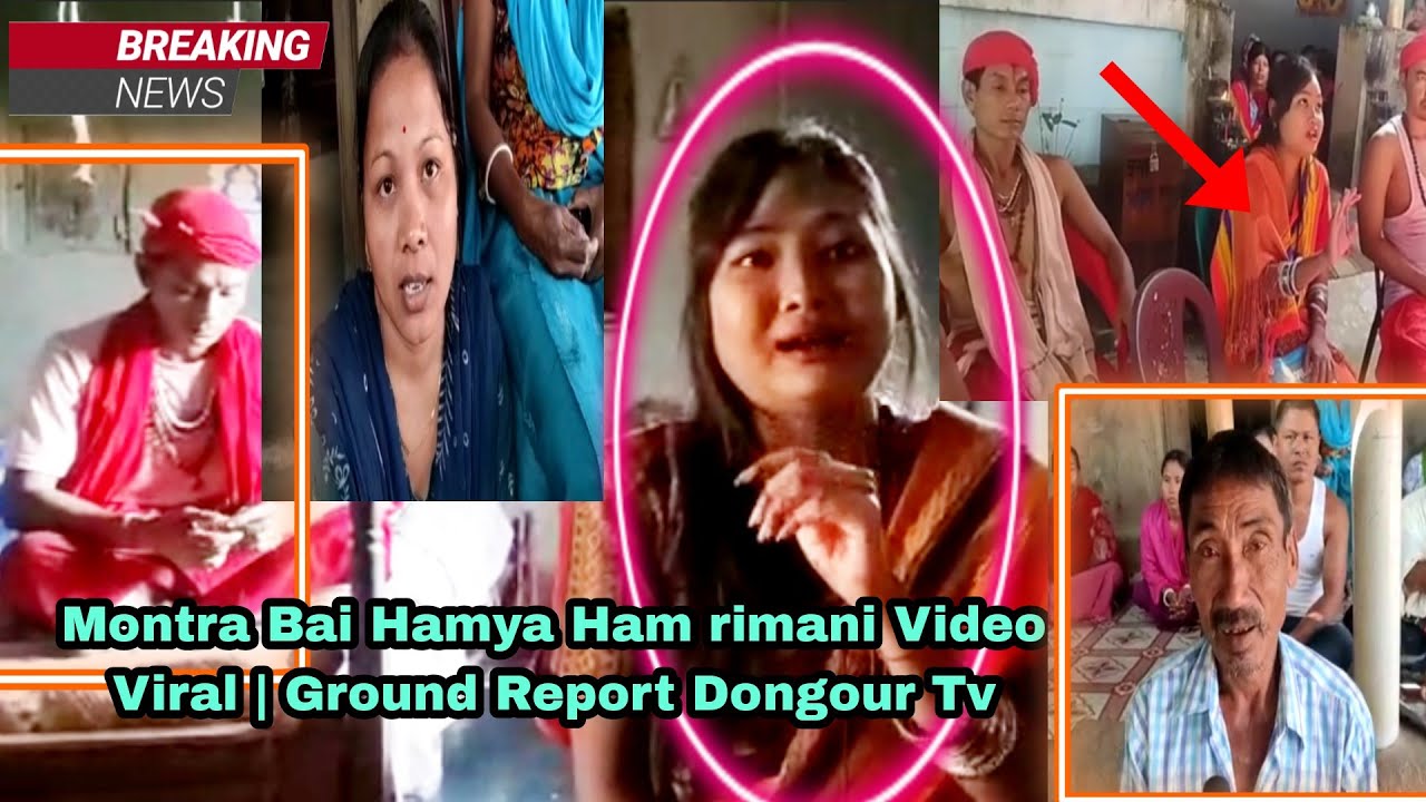 | Montra Bai Sakhamya hamrimani Video viral Ungmatwi | Dadak Sidak koklam Mwtai Naima Thaini |