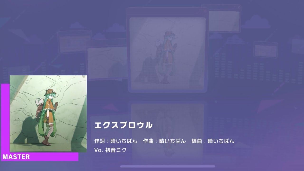 Project Sekai] Hatsune Miku- エクスプロウル (Explore) (Master 30
