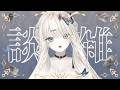 【雑談/Freetalk】Life updatee ceunah ~