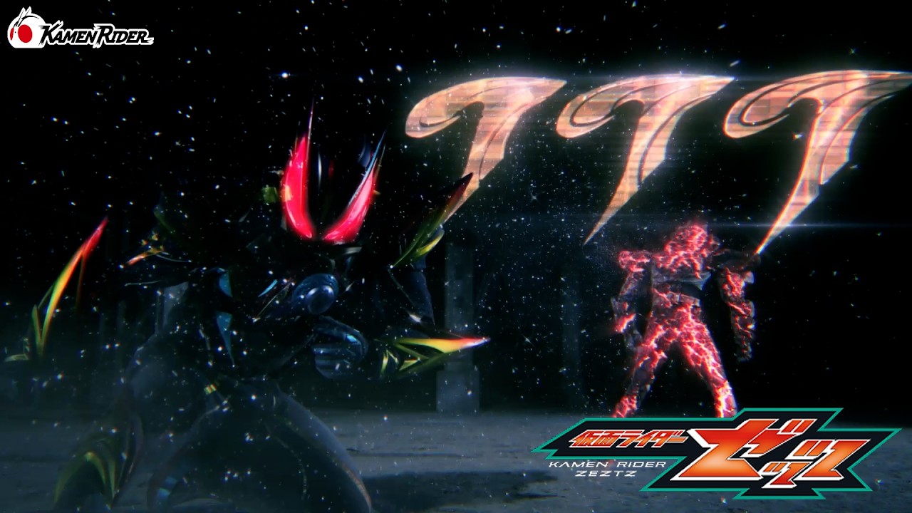 仮面ライダーゼッツエクスドリーム | 仮面ライダー図鑑 | 東映