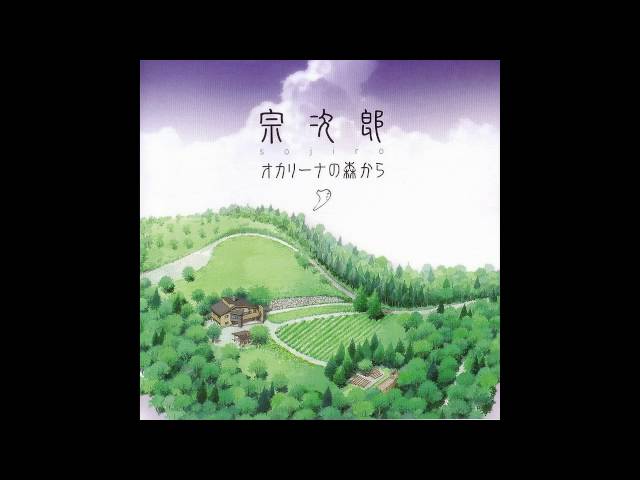 Sojiro - Asa