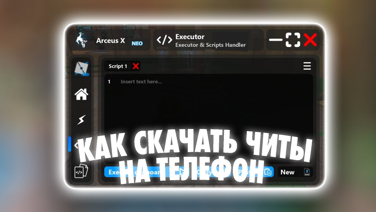 hướng dẫn chơi xì tố trong lotobet của ku casino КАК СКАЧАТЬ ЧИТЫ НА РОБЛОКС НА ТЕЛЕФОН | ЧИТЫ РОБЛОКС НА ТЕЛЕФОН ARCEUS X