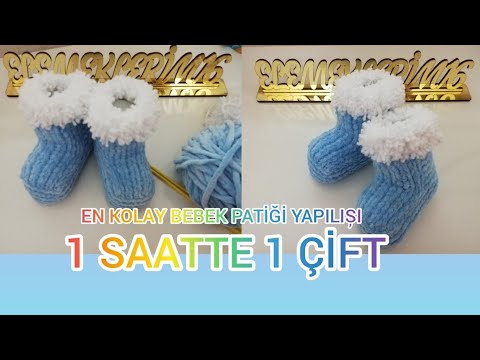 EN KOLAY BEBEK PATİĞİ MODELLERİ✔️МОДЕЛІ ЧЕРЕТІВ ŞİŞLE EASY✔️EASY BABY SHOES MODELS✔️KİNİTTİNG ÖRGÜ