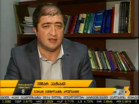 ჰეროინის საქმე