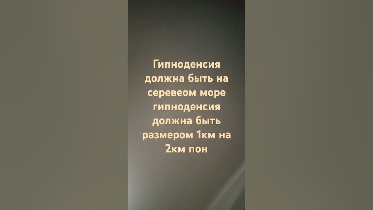 Прн - YouTube