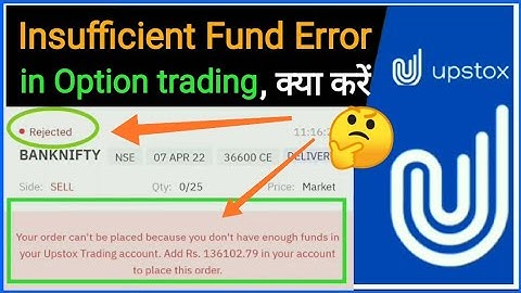 Insufficient fund error in upstox / Position square off problem in upstox / Option trading in Upstox