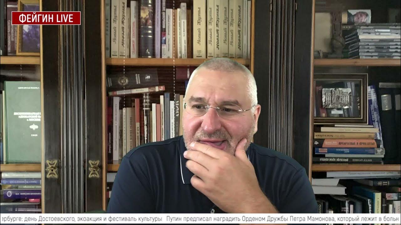 Фейгин арестович ютуб. Фейгин. Влащенко Фейгин. Фейгин Арестович стрим.