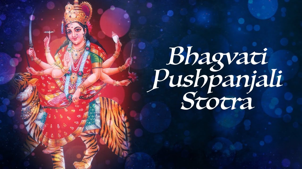 Bhagvati Pushpanjali Stotra | Ashit Desai | Hema Desai | Maa Shakti | Times Music Spiritual