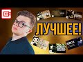 ПОГОВОРИМ ПРО ПЕСНИ ПО БЕНДИ ОТ CG5