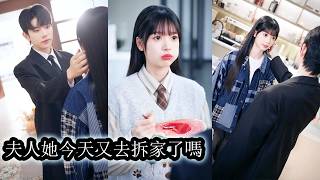 【完結】不諳世事的少女成了紈綺少爺的保鏢，被眾人嘲笑不懂規矩，卻無人知曉，她擁有遠超常人的戰鬥能力與敏銳直覺，她看似「野性」惹禍不斷，卻總在關鍵時刻識破陰謀，化解危機，一次將他從危險中救出！ screenshot 5