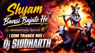 SHYAM BANSI BAJATE HO {Janmashtami Special} EDM TRANCE MIX - DJ SIDDHARTH JHANSI 
