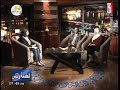 3 2019 10 02 قناة القاهرة برنامج العاصمة والناس