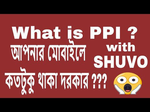 What is PPI? What does it mean? | Pixels per inch | PPI in Smartphone!!!