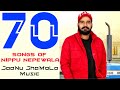 Top 70 Songs of Nippu Nepewala | निप्पू नेपेवाला के 70 गाणे | One Stop Jukebox | JaaNu JhaMoLa Music