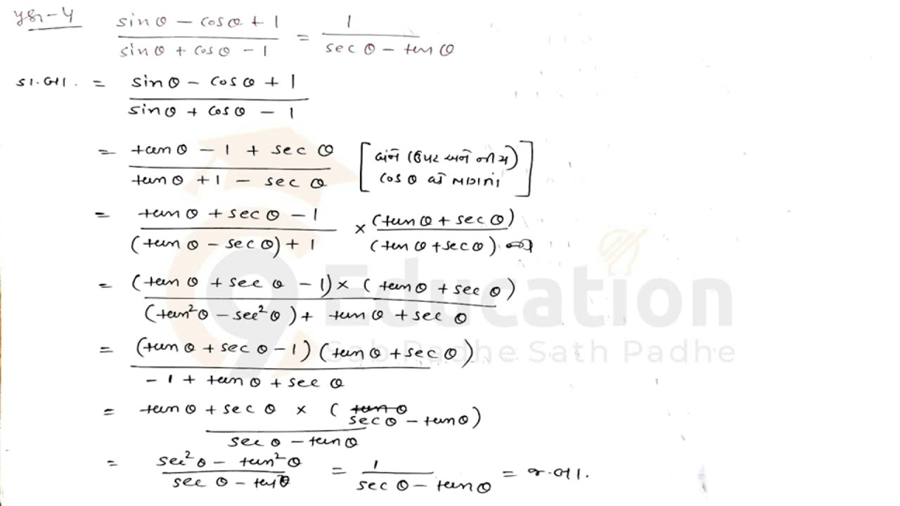 std 10 maths practice work solutions | ch 8 | trikonmitino parichay | સ્વાધ્યાય 8  દાખલા નં  11 (4)