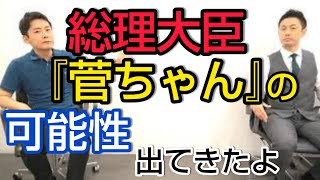 【政治】安倍首相辞任